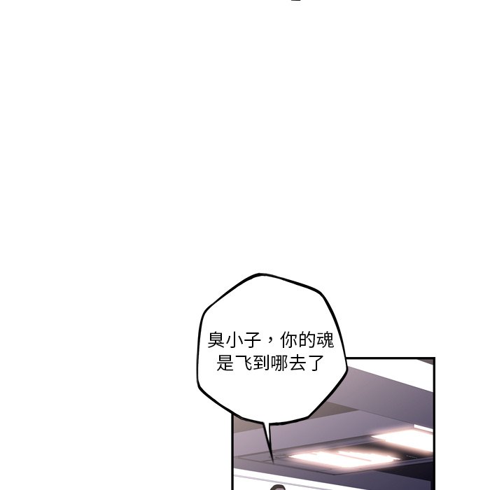第66話 - 第99张