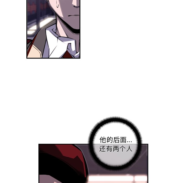 第67話 - 第10张