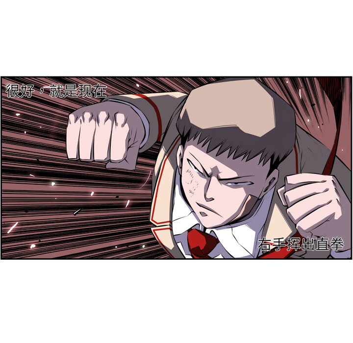 第67話 - 第102张
