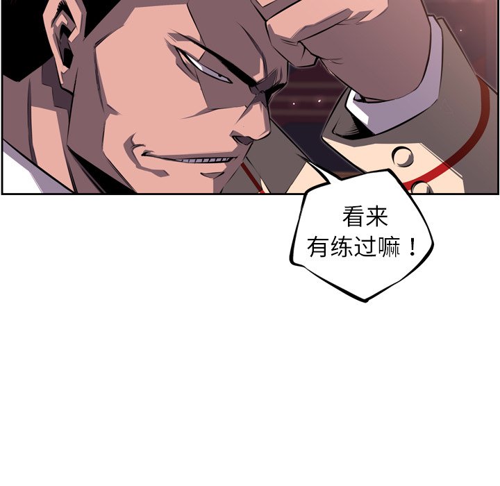 第67話 - 第108张