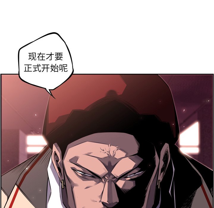 第67話 - 第117张
