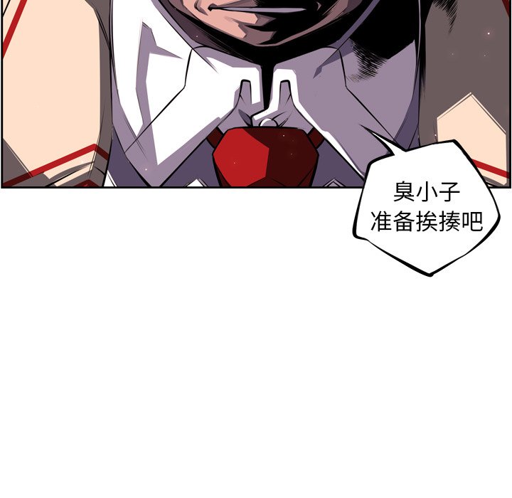 第67話 - 第118张