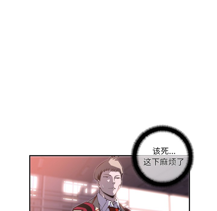 第67話 - 第13张