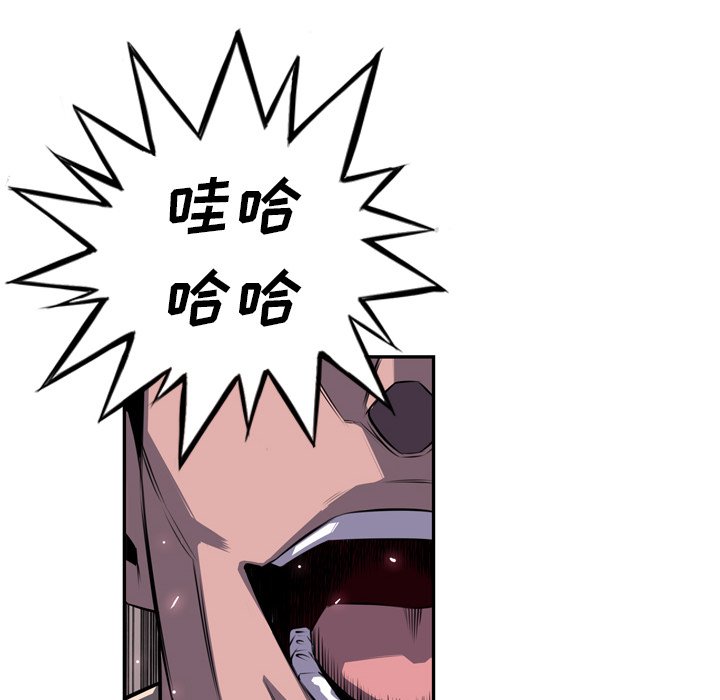 第67話 - 第15张