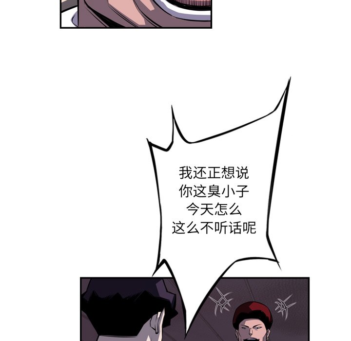 第67話 - 第16张