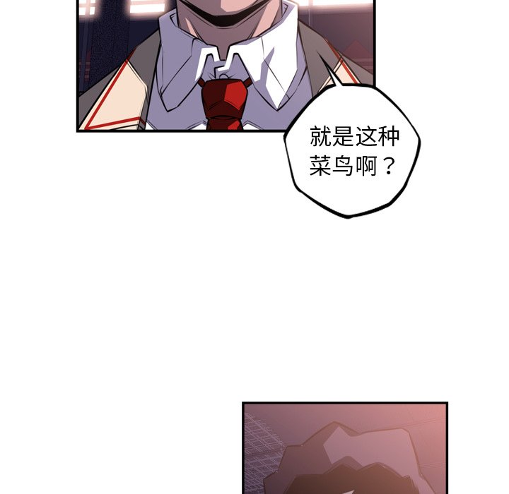 第67話 - 第19张
