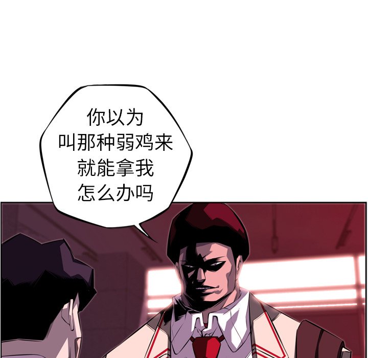 第67話 - 第23张