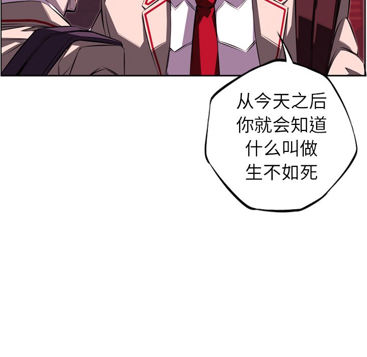第67話 - 第24张