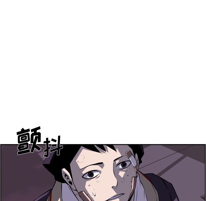 第67話 - 第25张