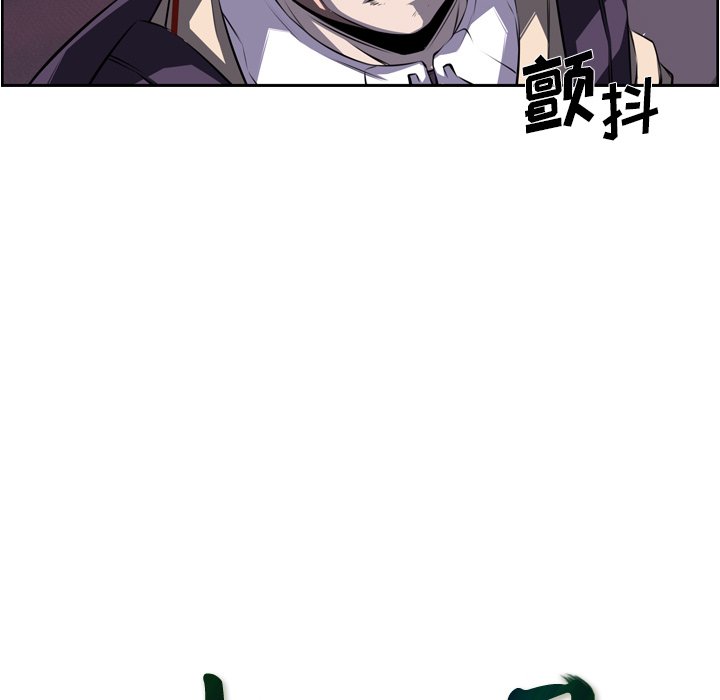 第67話 - 第26张