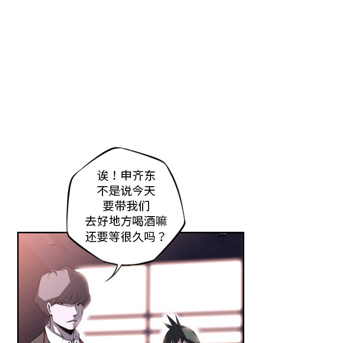 第67話 - 第29张