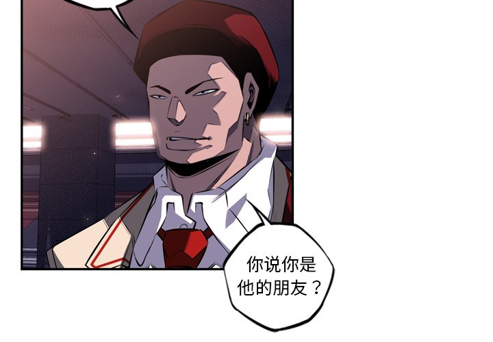第67話 - 第3张