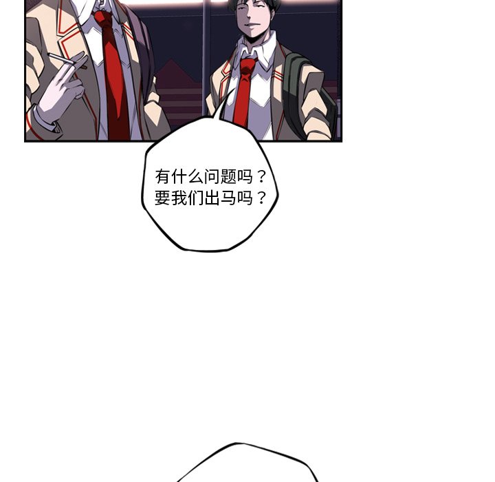 第67話 - 第30张