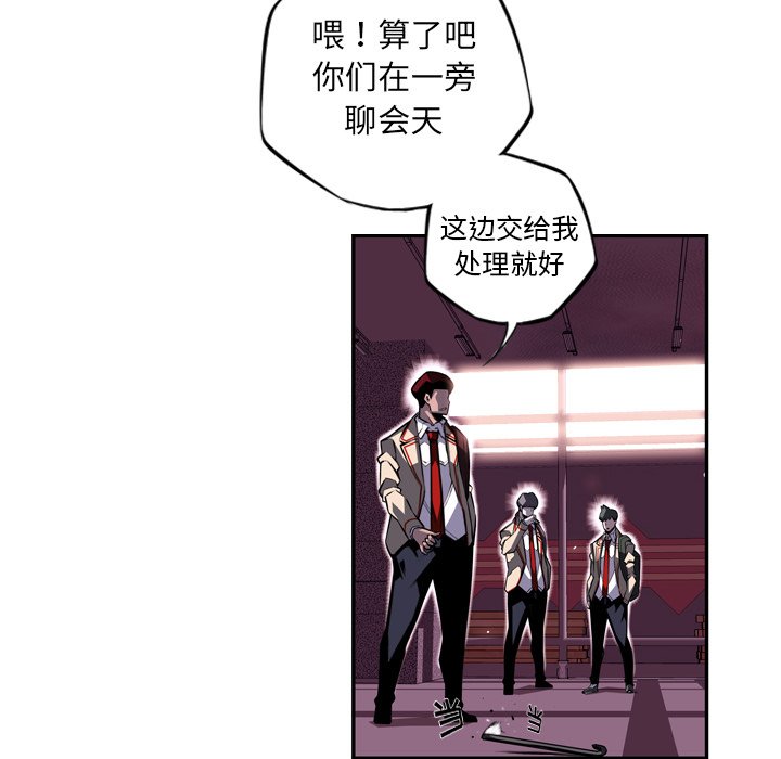 第67話 - 第31张