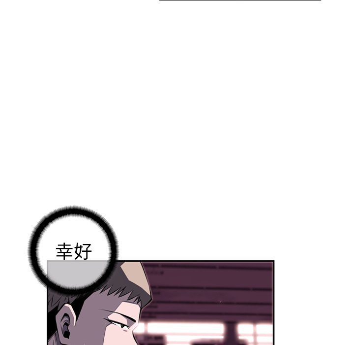 第67話 - 第32张