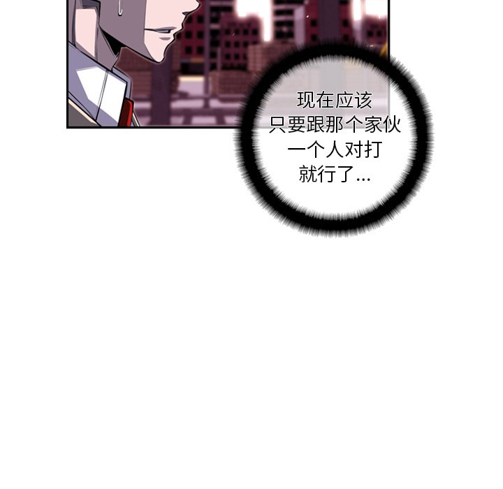 第67話 - 第33张