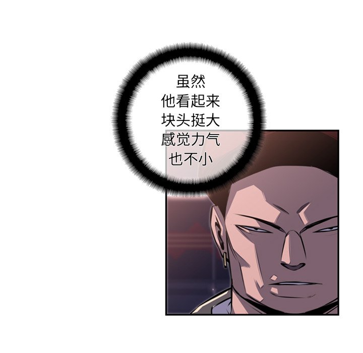 第67話 - 第34张