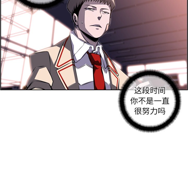 第67話 - 第36张