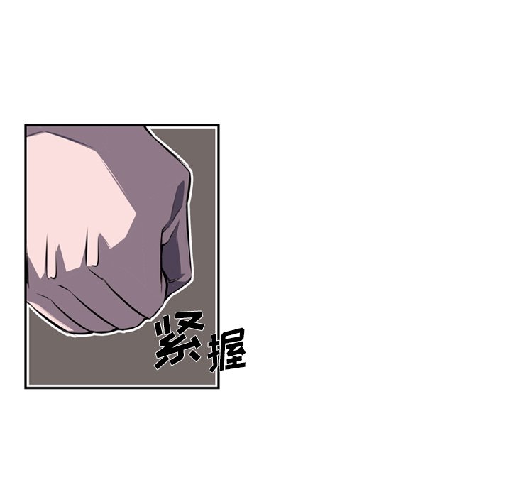 第67話 - 第37张