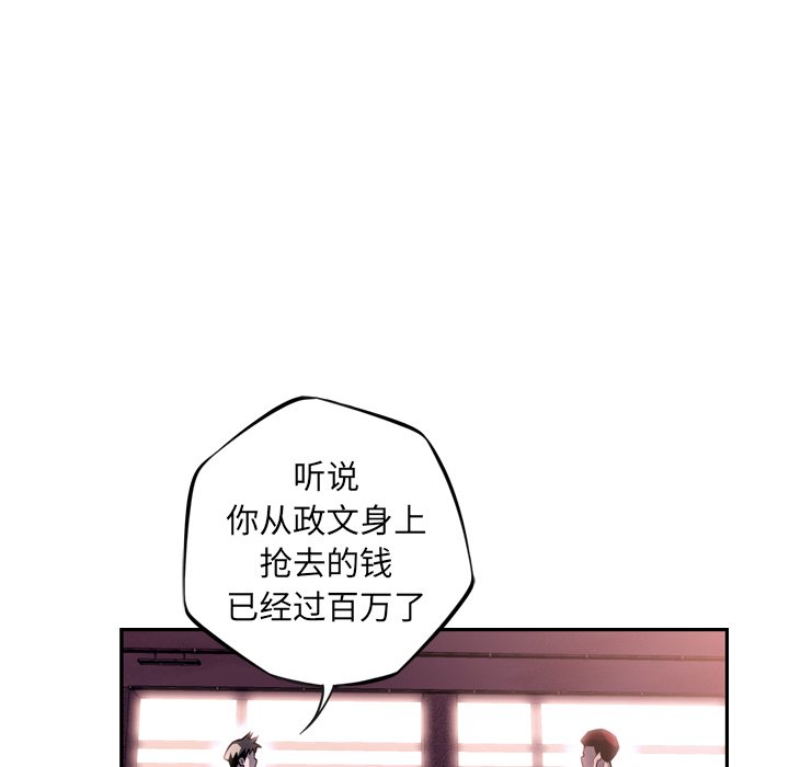 第67話 - 第38张