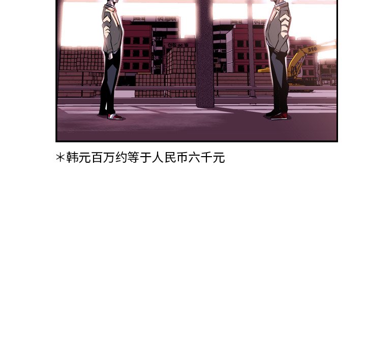 第67話 - 第39张
