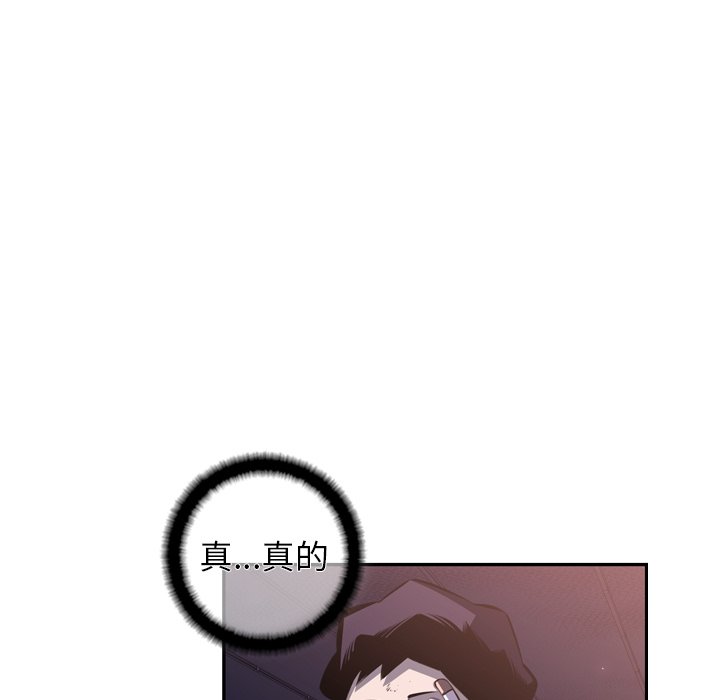 第67話 - 第4张