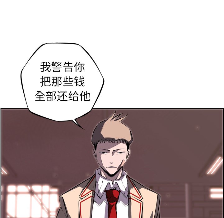 第67話 - 第40张