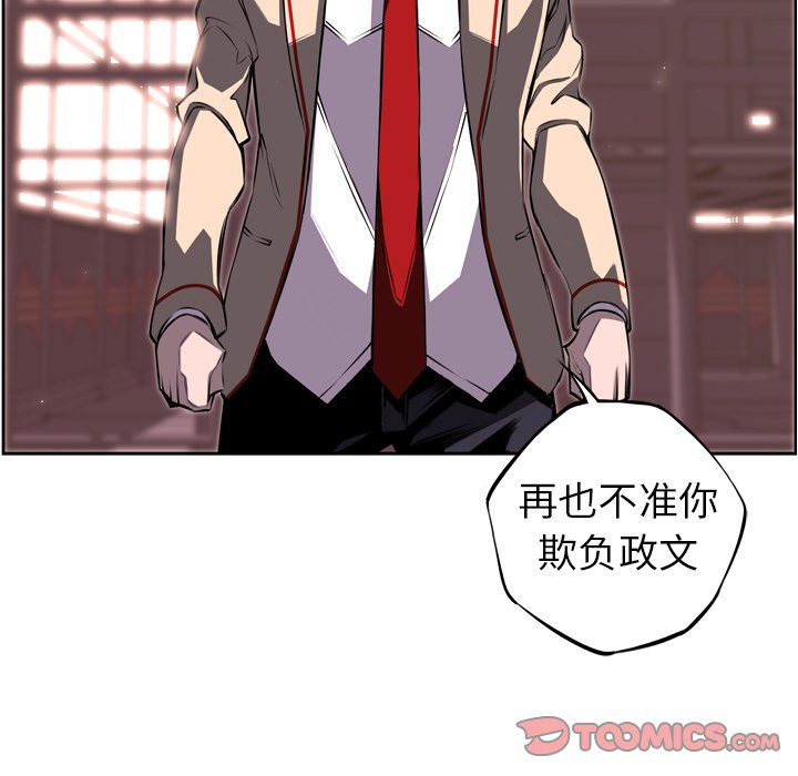 第67話 - 第41张