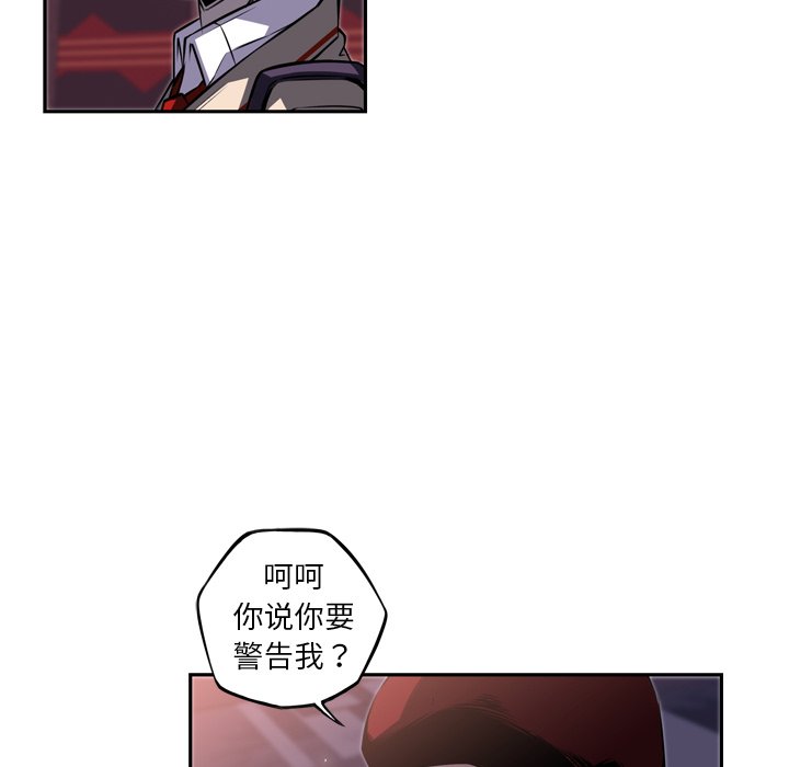 第67話 - 第43张