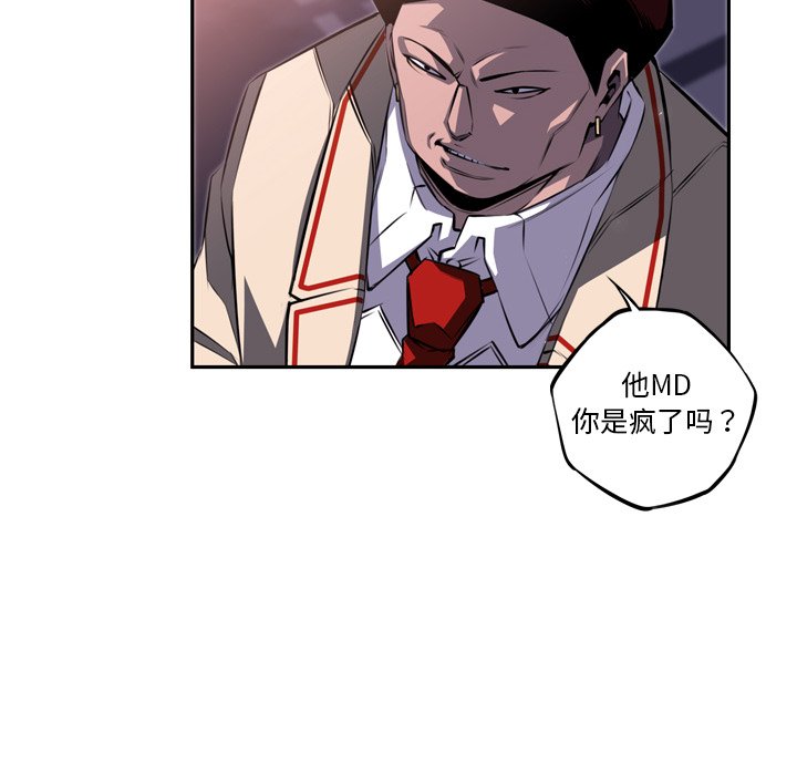 第67話 - 第44张