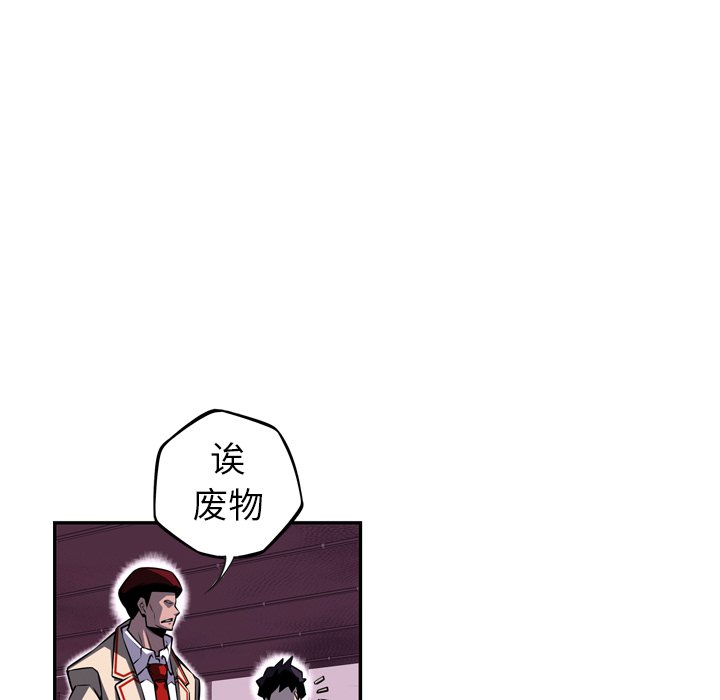 第67話 - 第45张
