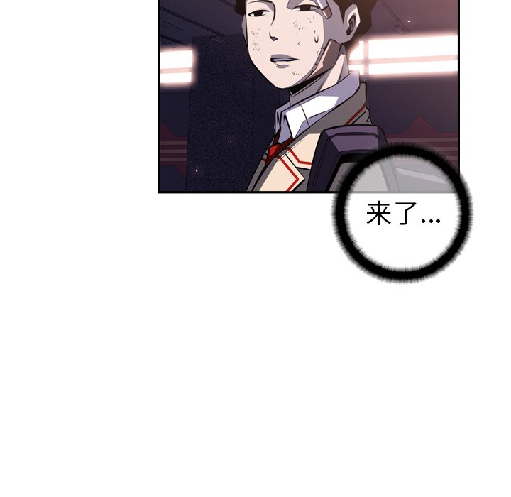 第67話 - 第5张