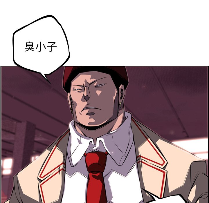 第67話 - 第51张