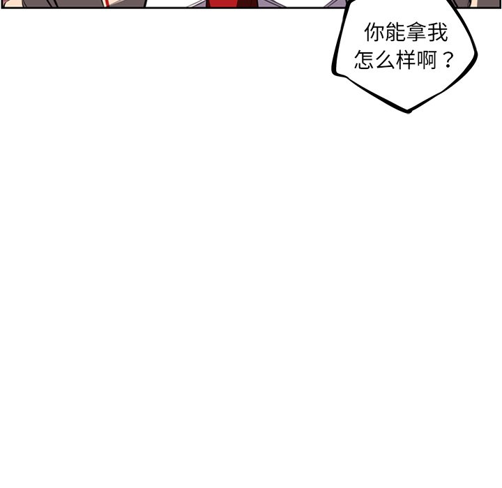 第67話 - 第52张