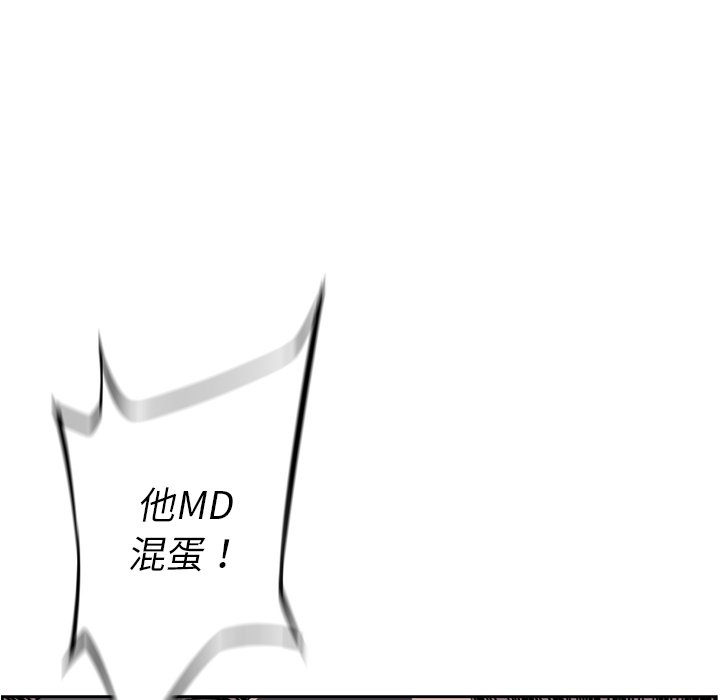 第67話 - 第55张