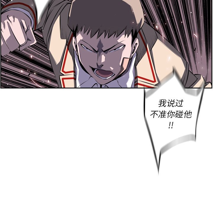 第67話 - 第56张