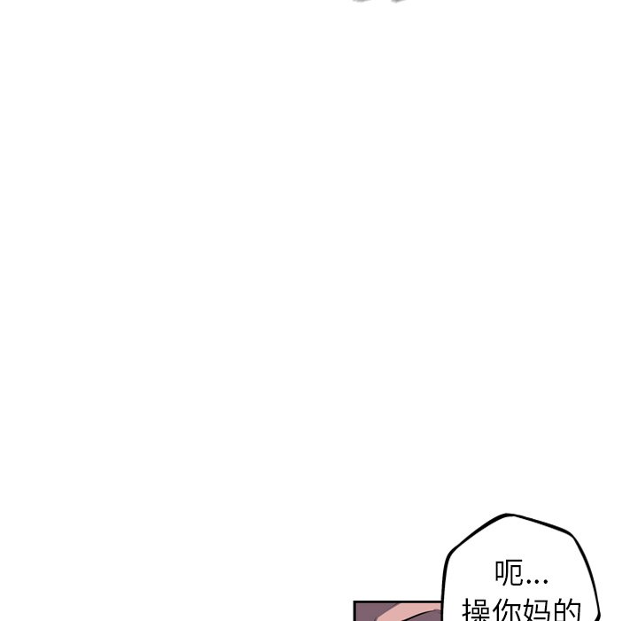 第67話 - 第67张