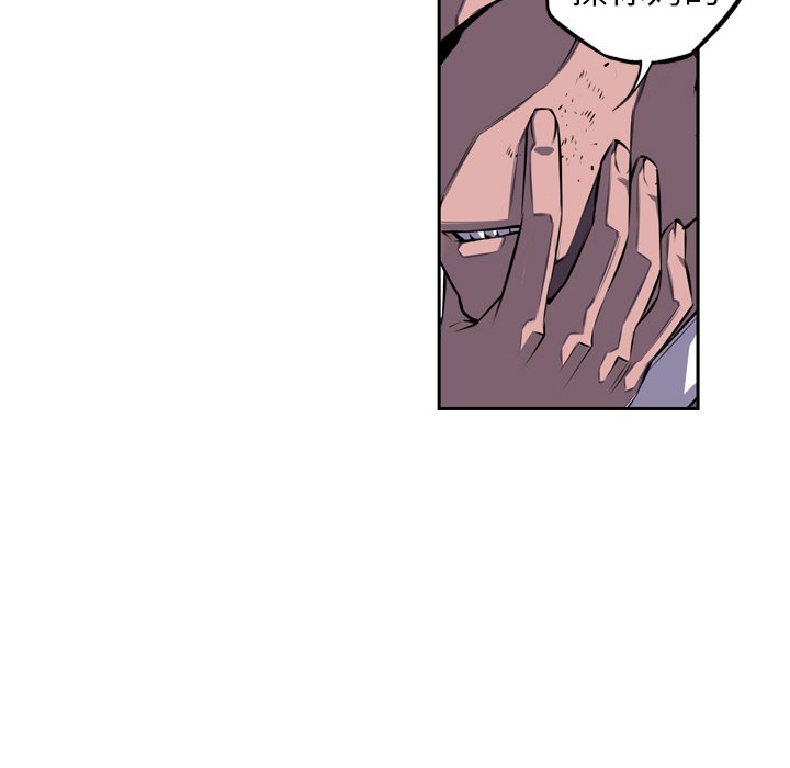 第67話 - 第68张