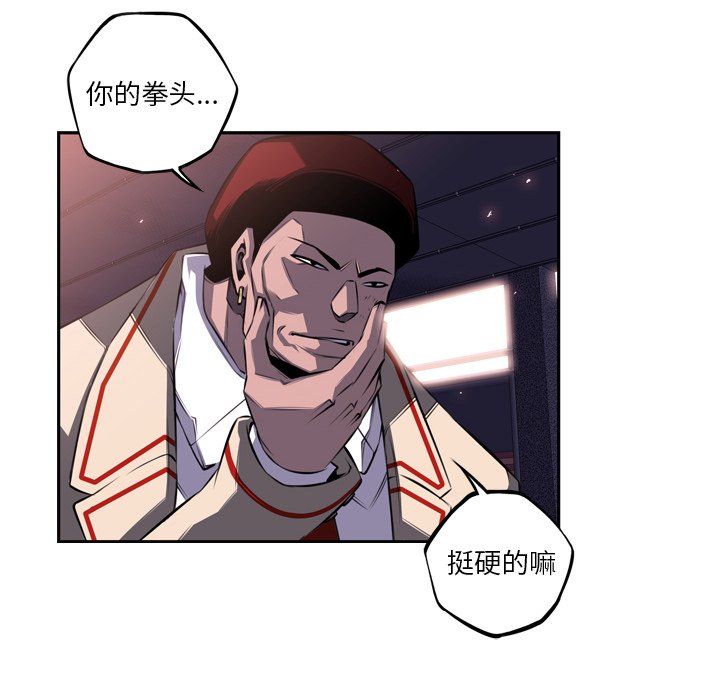 第67話 - 第69张