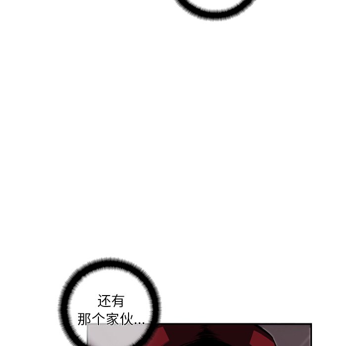 第67話 - 第7张