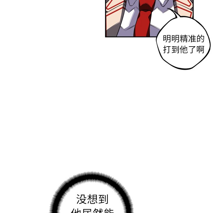 第67話 - 第71张
