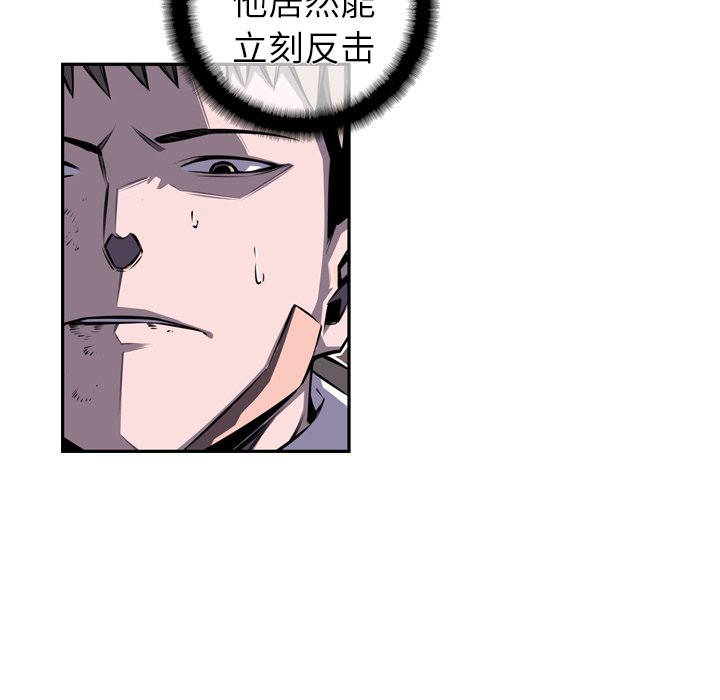 第67話 - 第72张