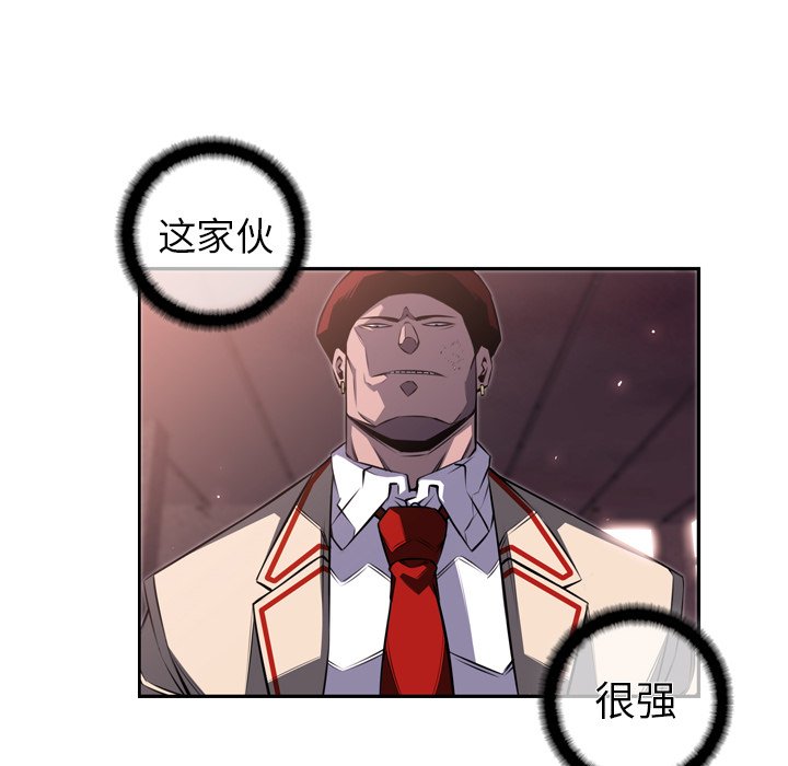 第67話 - 第73张