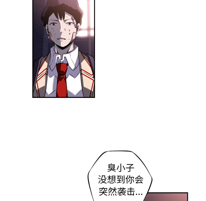 第67話 - 第79张