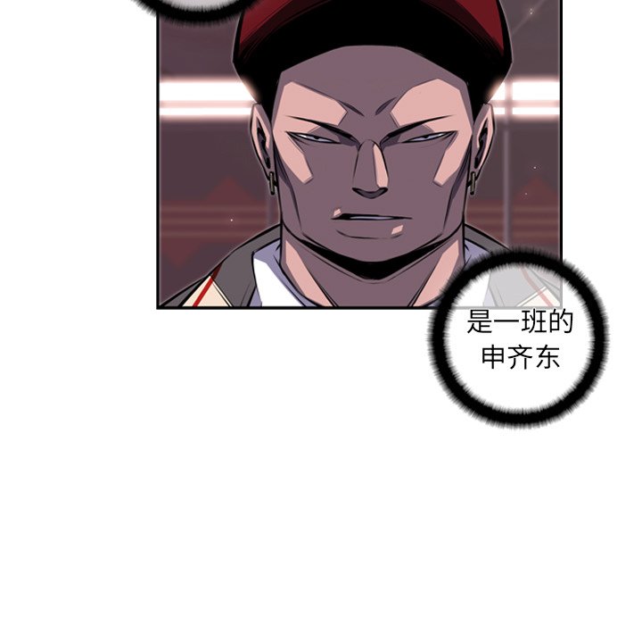 第67話 - 第8张
