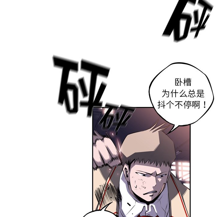 第67話 - 第85张