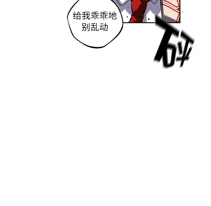 第67話 - 第86张