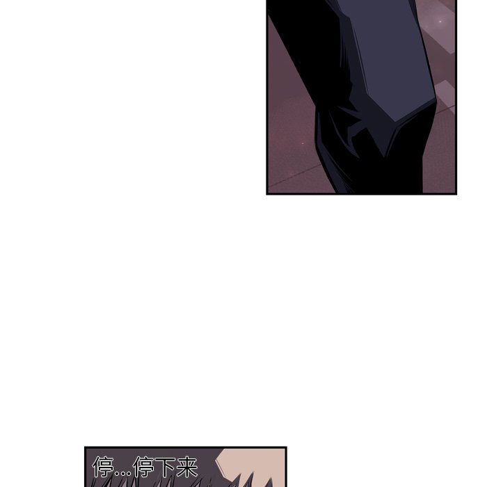 第67話 - 第88张