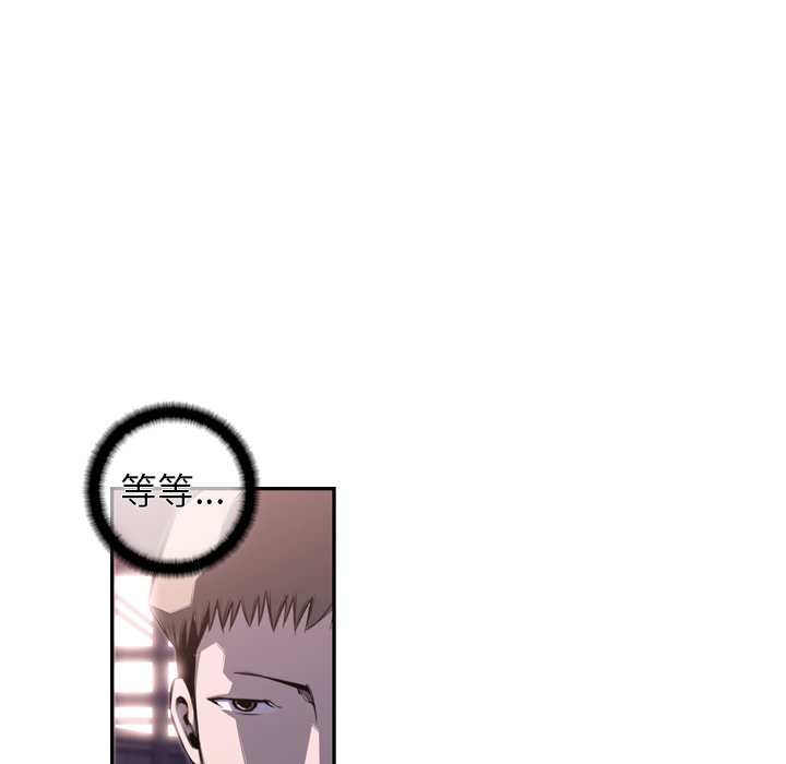 第67話 - 第9张