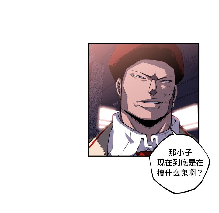 第67話 - 第90张